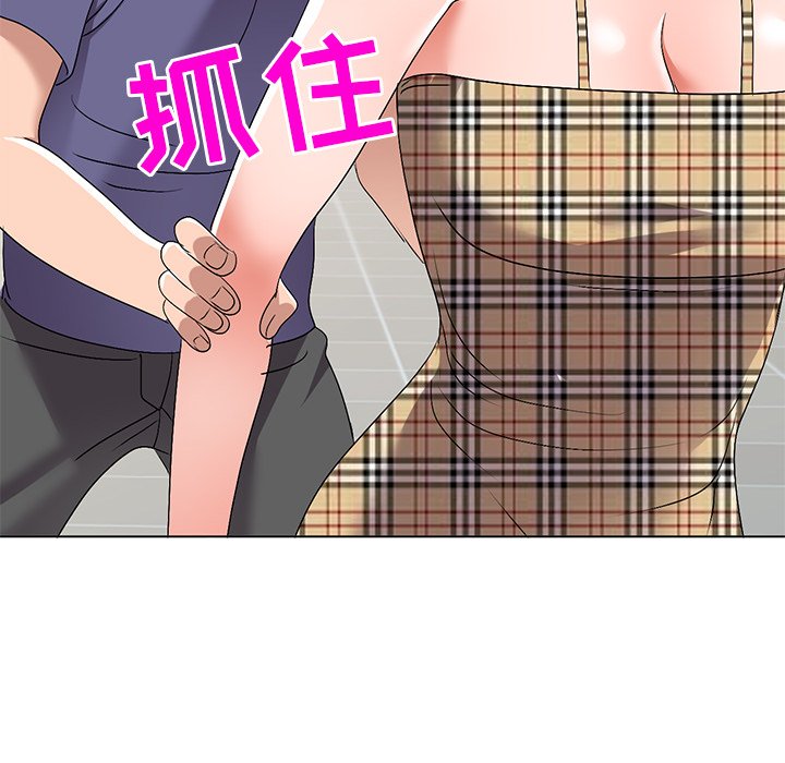 愛的第一課 第26章 第36页