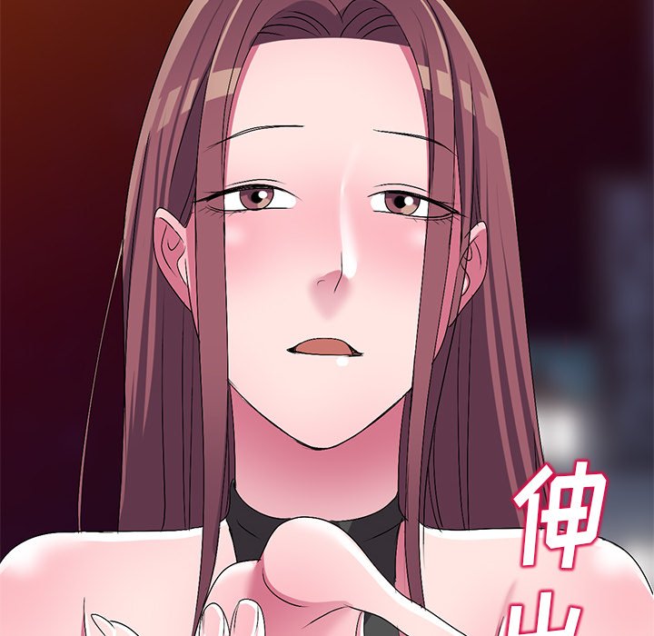愛的第一課 第26章 第78页