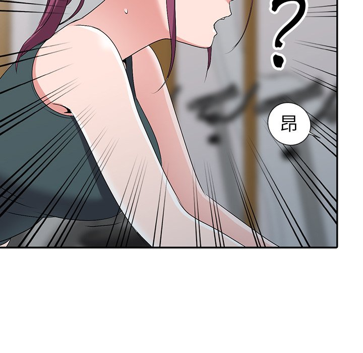 愛的第一課 第26章 第124页