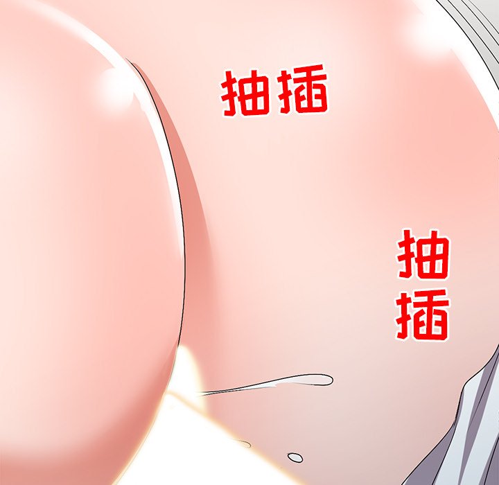 愛的第一課 第27章 第7页