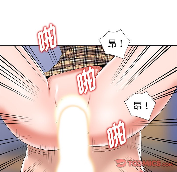 愛的第一課 第27章 第27页
