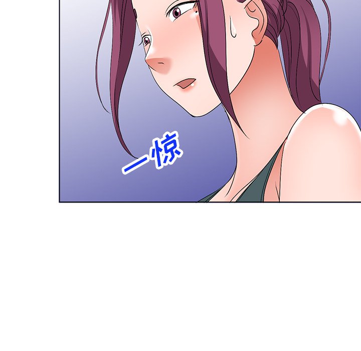 愛的第一課 第27章 第76页