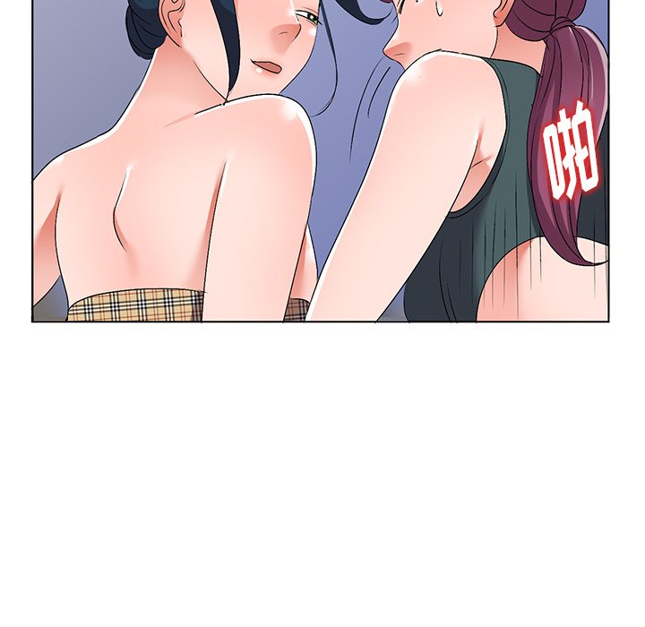 愛的第一課 第28章 第6页
