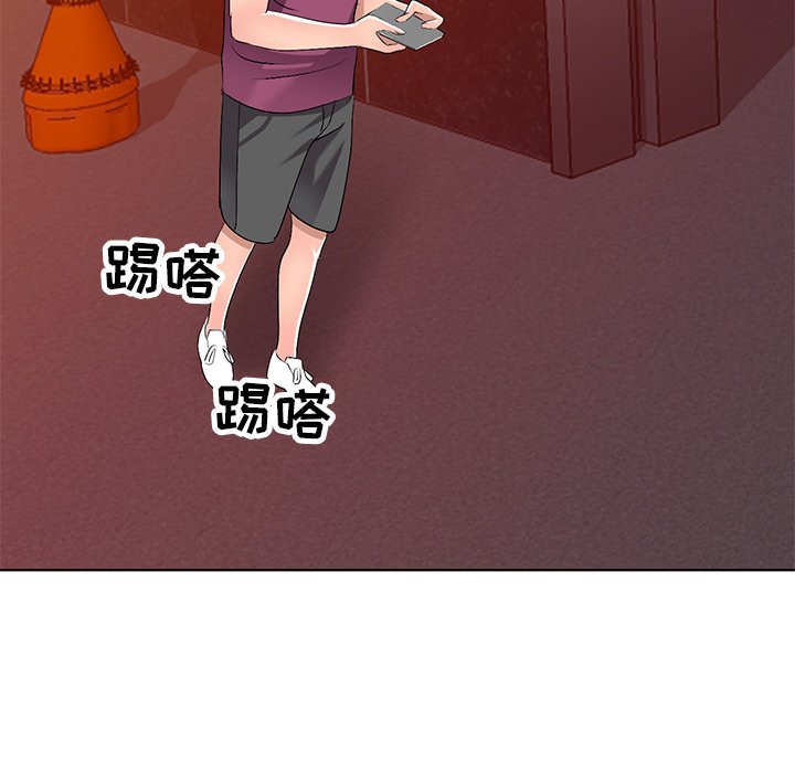 愛的第一課 第28章 第129页