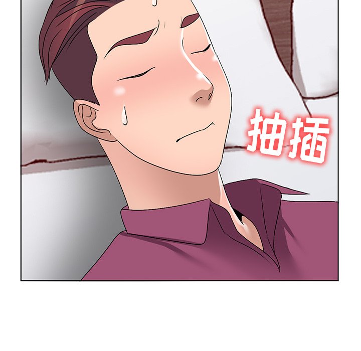 愛的第一課 第29章 第118页