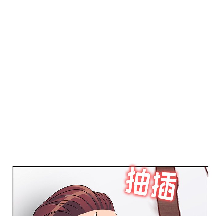 愛的第一課 第29章 第159页
