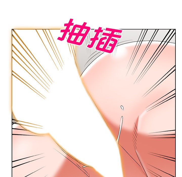 愛的第一課 第32章 第77页