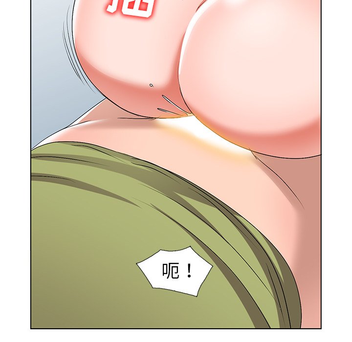 愛的第一課 第32章 第50页