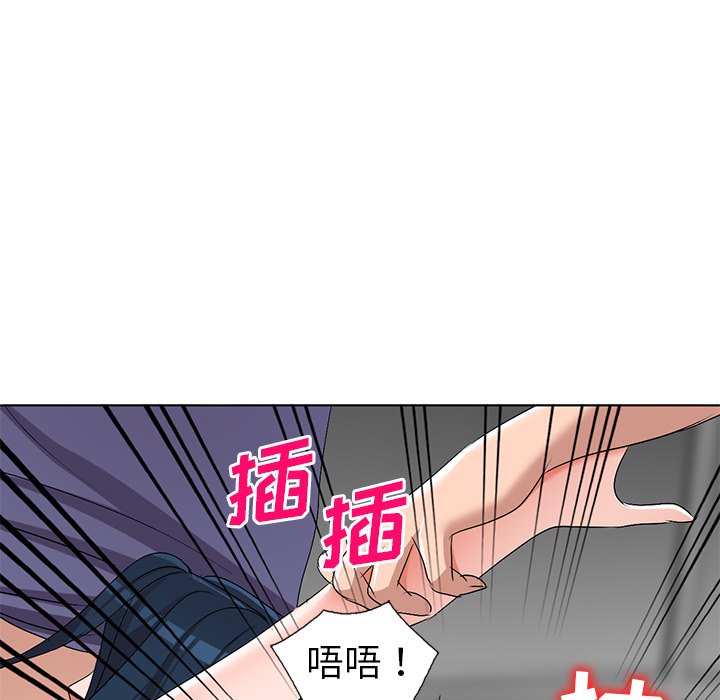 愛的第一課 第32章 第122页