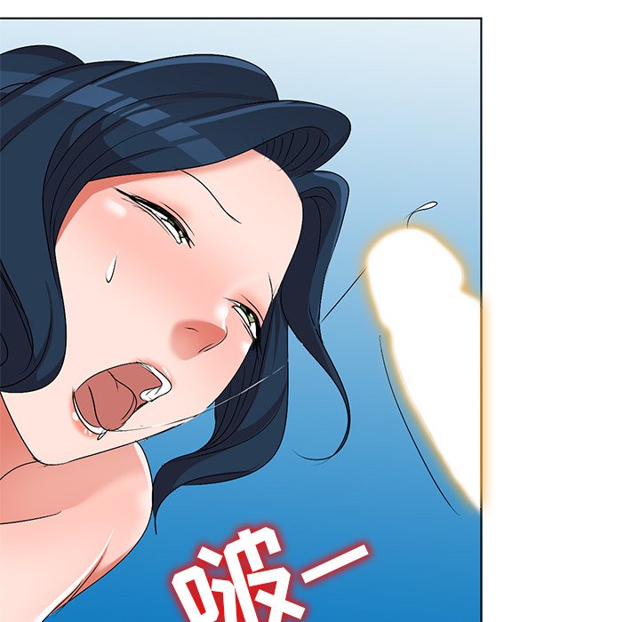 愛的第一課 第32章 第171页