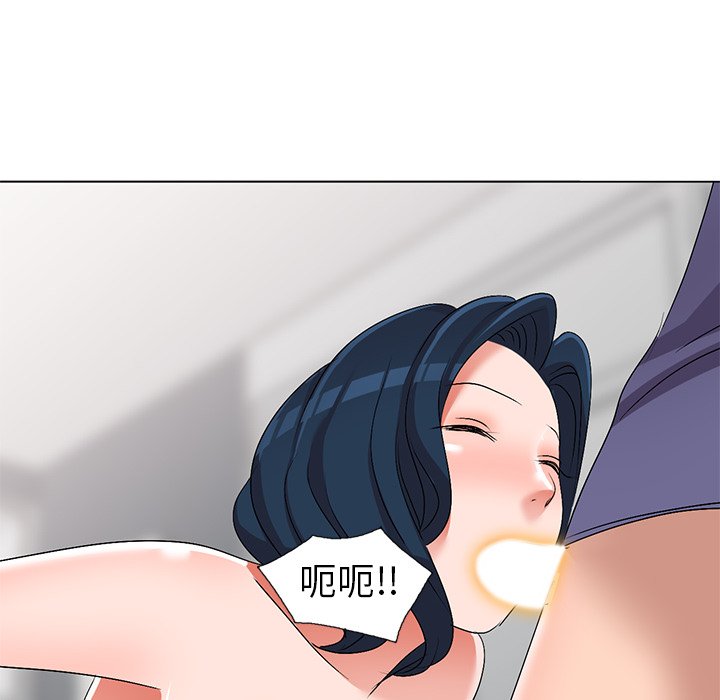 愛的第一課 第32章 第128页