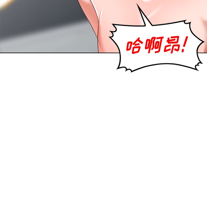 愛的第一課 第33章 第13页