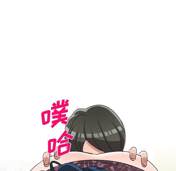 愛的第一課 第33章 第104页