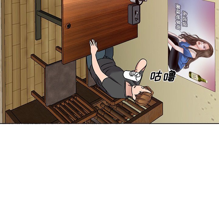 愛的第一課 第34章 第35页