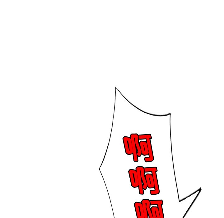 愛的第一課 第34章 第137页