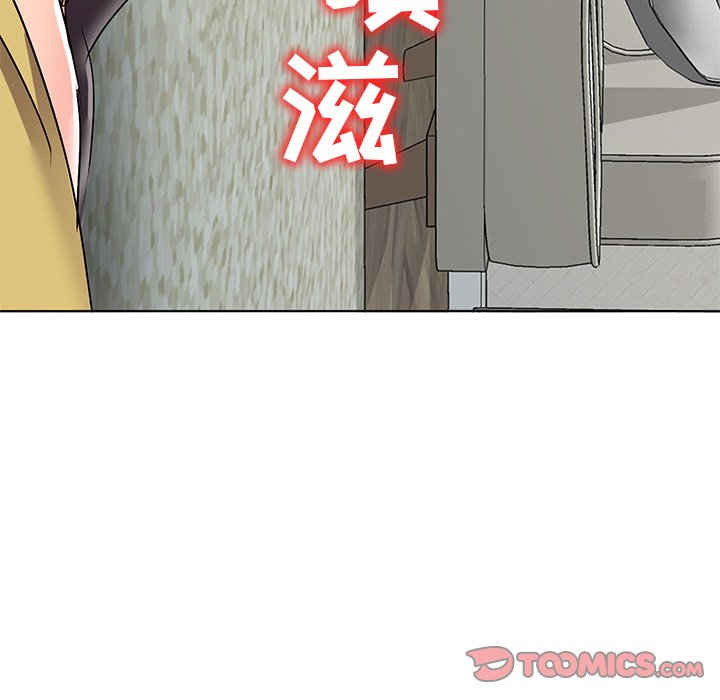 愛的第一課 第34章 第117页