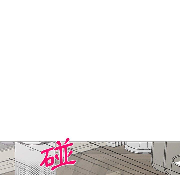 愛的第一課 第 35 話 第6页