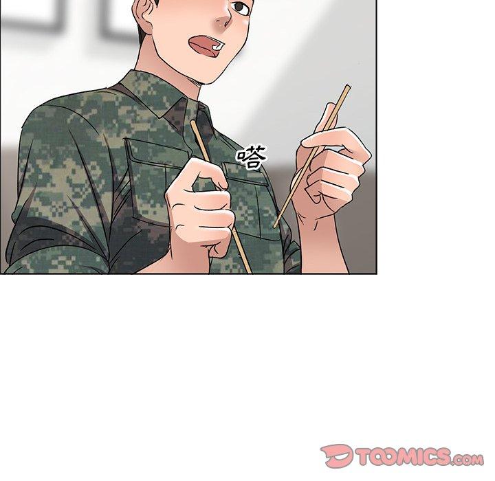 愛的第一課 第 35 話 第33页