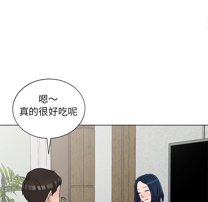 愛的第一課 第 35 話 第36页