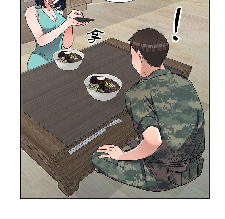 愛的第一課 第 35 話 第45页