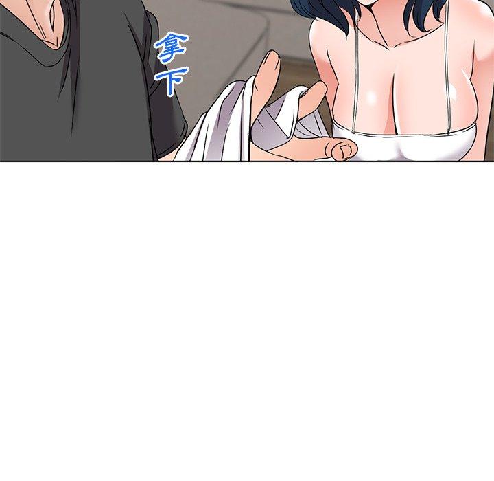 愛的第一課 第 35 話 第56页
