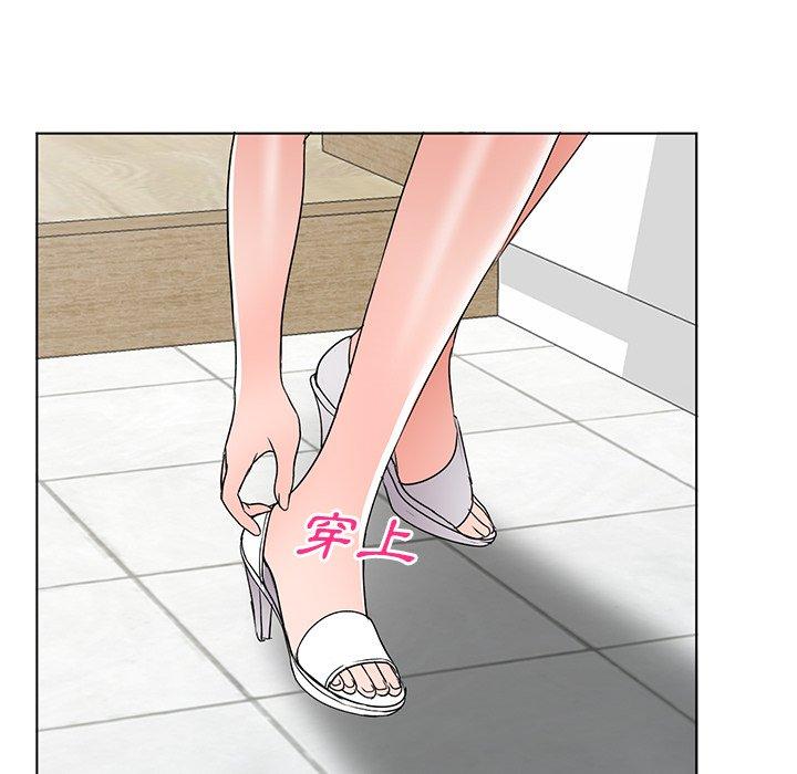 愛的第一課 第 35 話 第69页