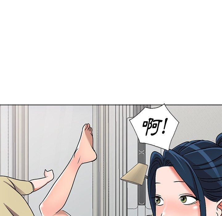 愛的第一課 第 35 話 第9页