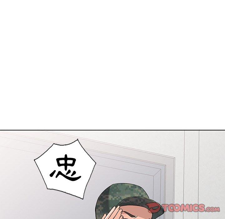 愛的第一課 第 35 話 第18页