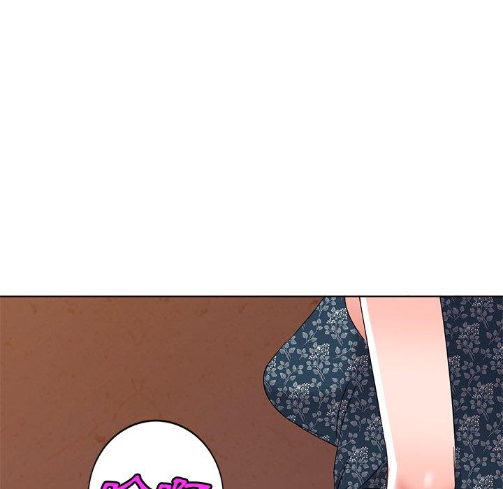 愛的第一課 第 35 話 第97页