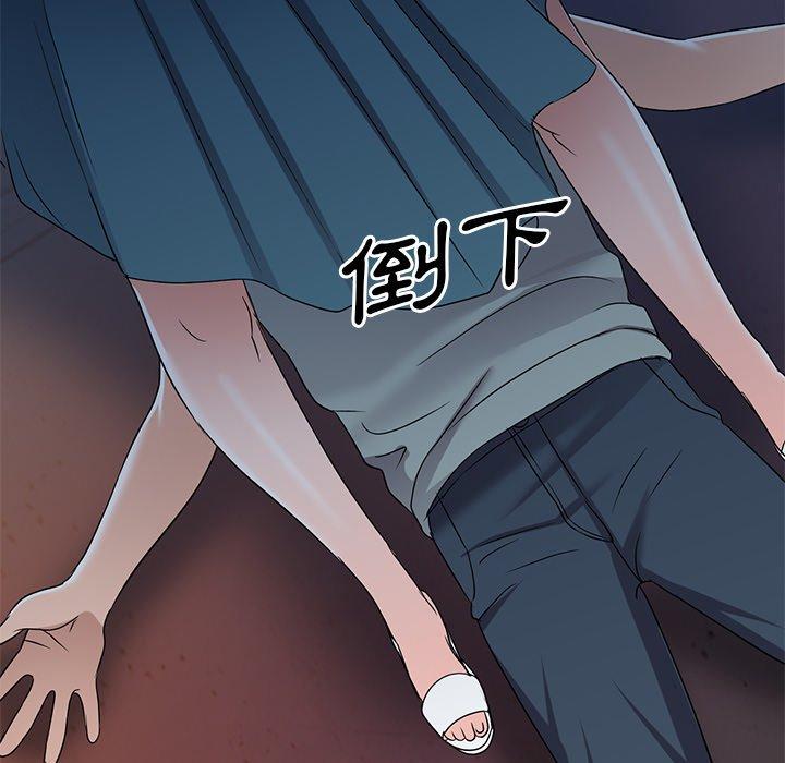 愛的第一課 第 35 話 第114页