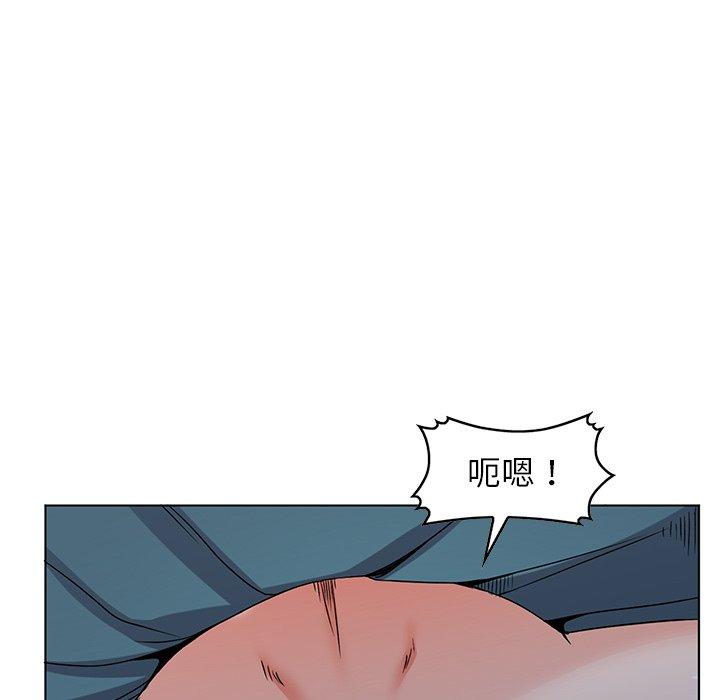 愛的第一課 第 35 話 第125页