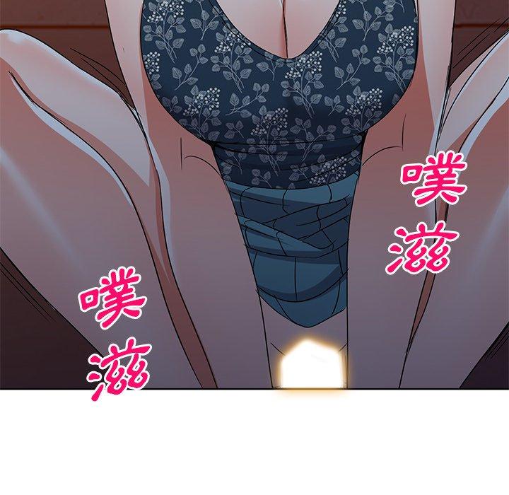 愛的第一課 第 35 話 第133页