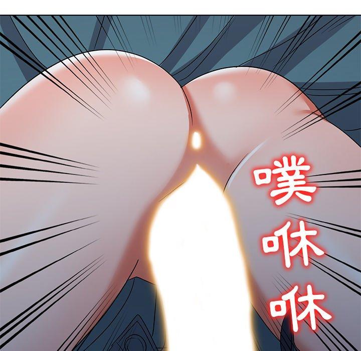 愛的第一課 第 35 話 第135页