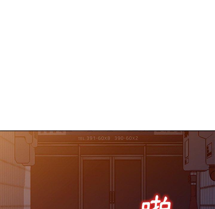 愛的第一課 第 35 話 第137页