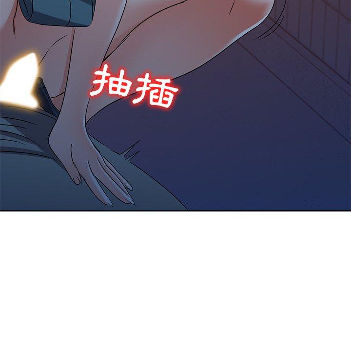 愛的第一課 第 35 話 第144页