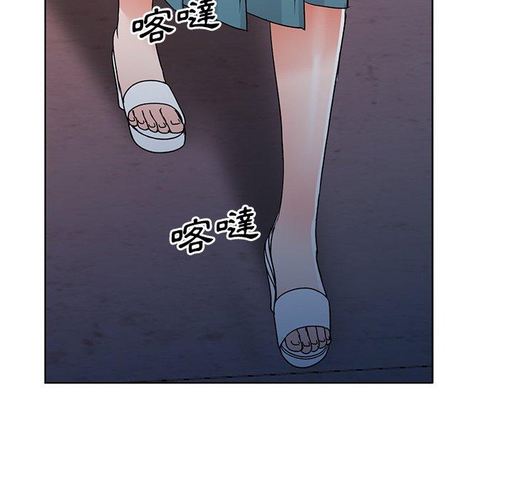 愛的第一課 第 36 話 第19页