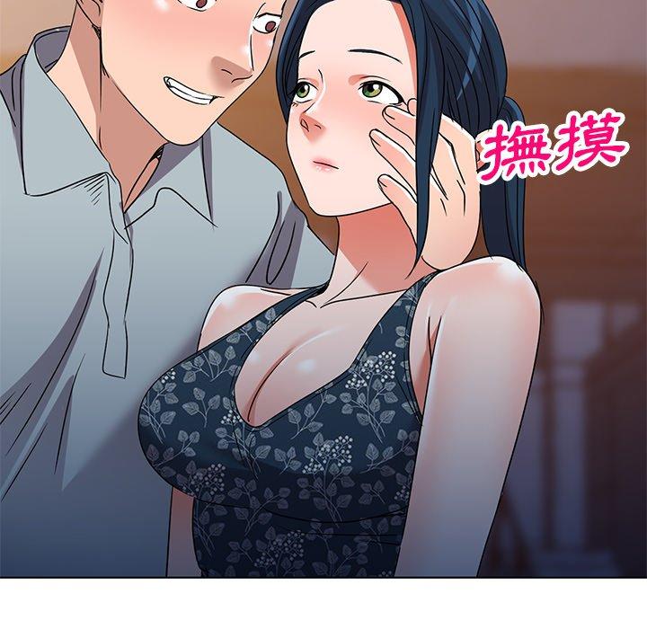 愛的第一課 第 36 話 第40页