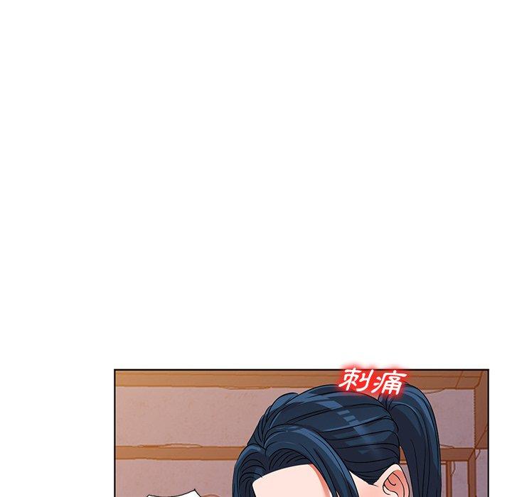 愛的第一課 第 36 話 第64页