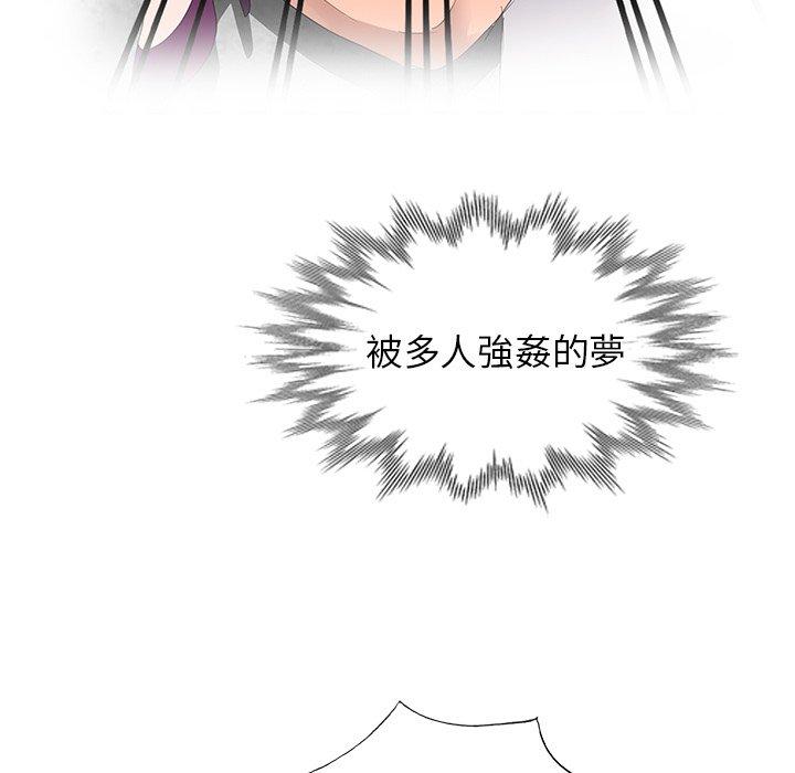 愛的第一課 第 36 話 第68页