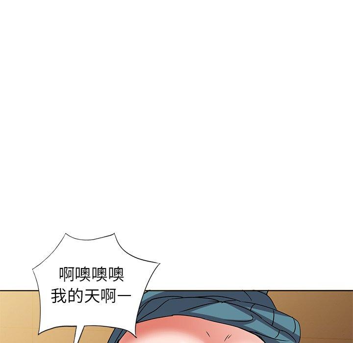 愛的第一課 第 36 話 第101页