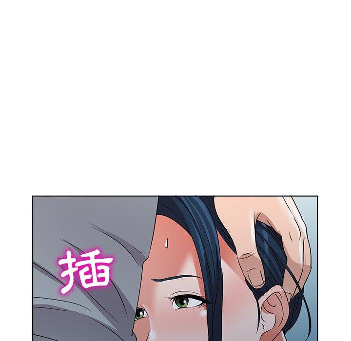 愛的第一課 第 36 話 第149页