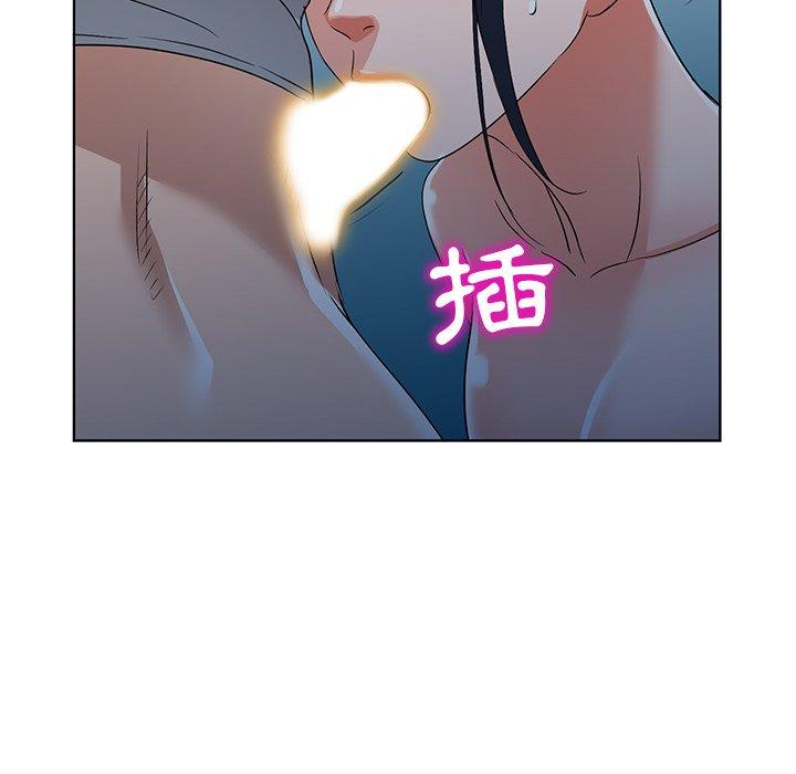 愛的第一課 第 36 話 第150页