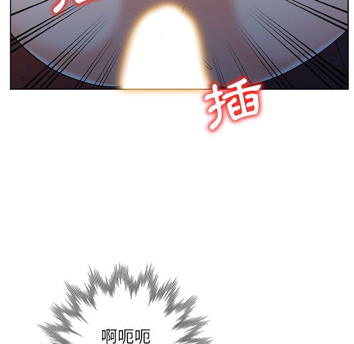 愛的第一課 第 36 話 第151页