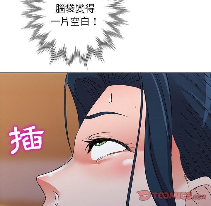 愛的第一課 第 36 話 第153页