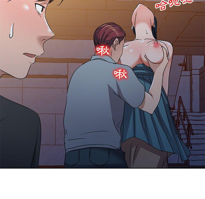 愛的第一課 第 36 話 第135页