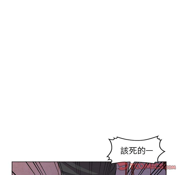 愛的第一課 第 36 話 第138页