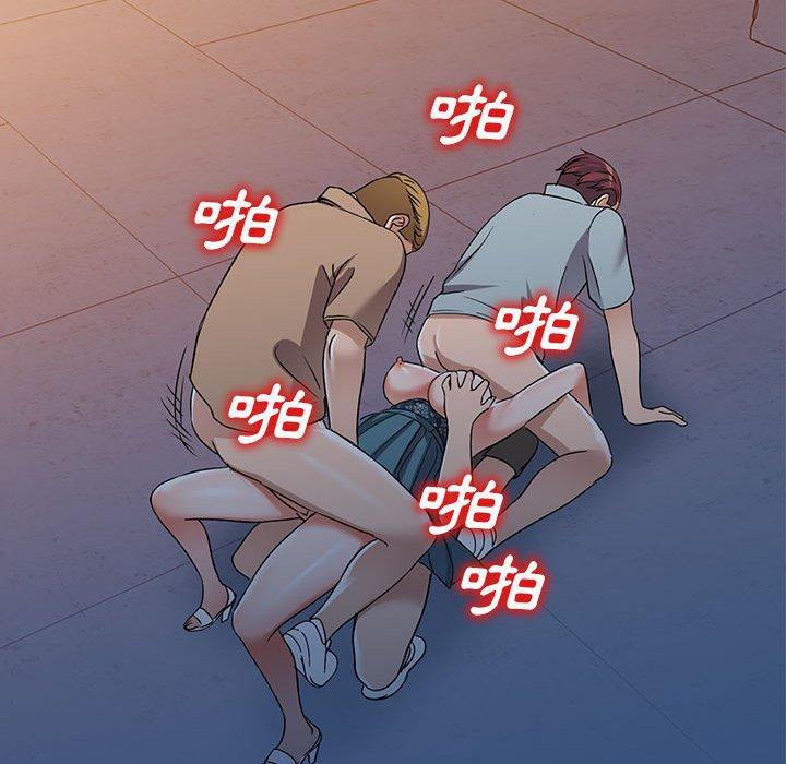 愛的第一課 第 37 話 第19页