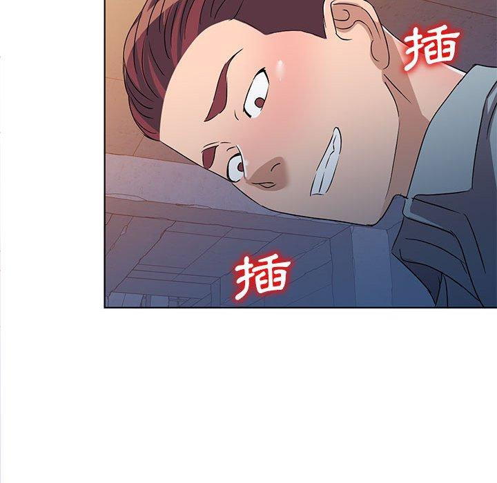 愛的第一課 第 37 話 第25页
