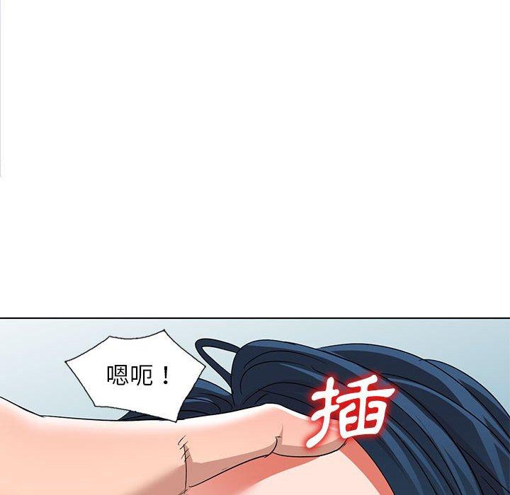 愛的第一課 第 37 話 第26页