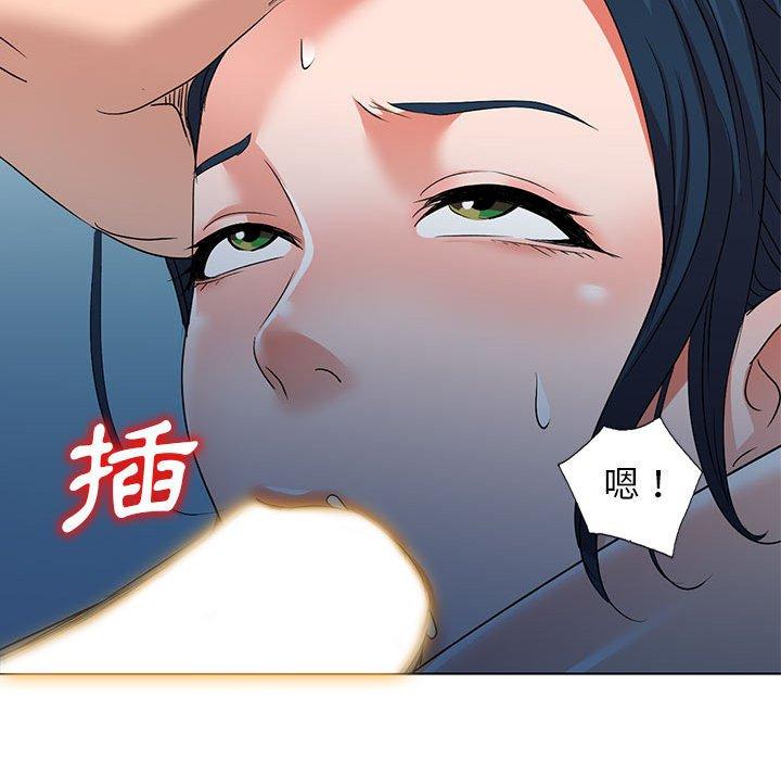 愛的第一課 第 37 話 第27页